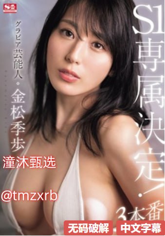 老师的小兔子好软好多水-DVD迅雷1080高清在线观看